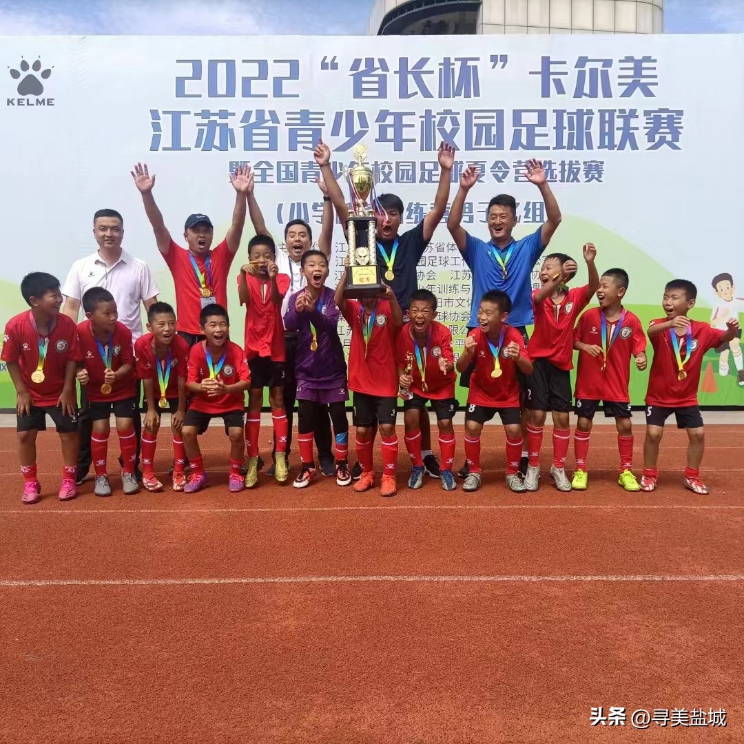 盐城市新河实验小学毕业典礼,盐城市新河实验小学市长杯