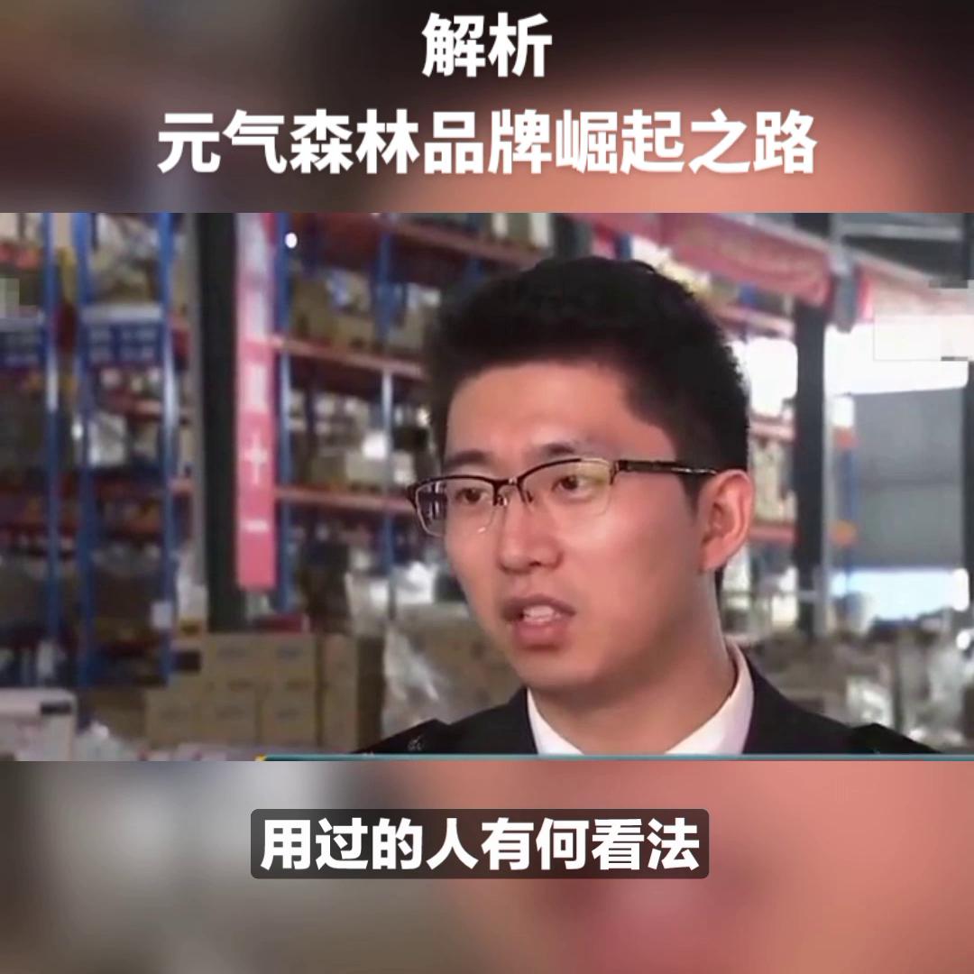 元气森林外星人营销策划案,元气森林电解质水营销策划书