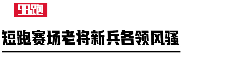 田径比赛英姿勃发,江津田径锦标赛直播