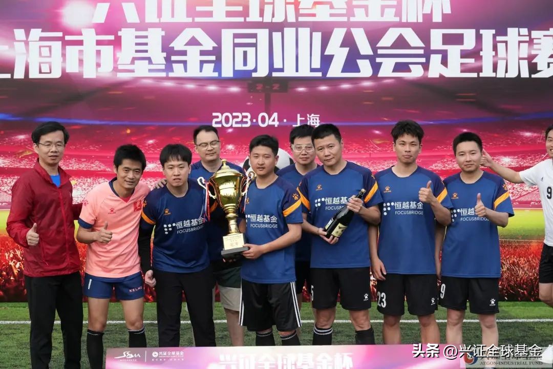 兴证全球基金直播回放,兴证全球基金014901