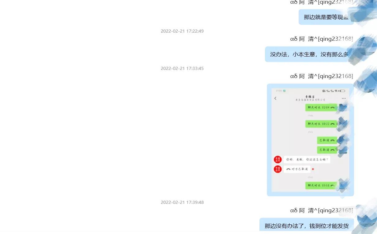 十堰最新骗术视频,骗术升级冒充军人订餐