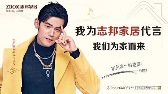 截止2020周杰伦代言了哪些品牌,周杰伦什么时候代言的可比克薯片