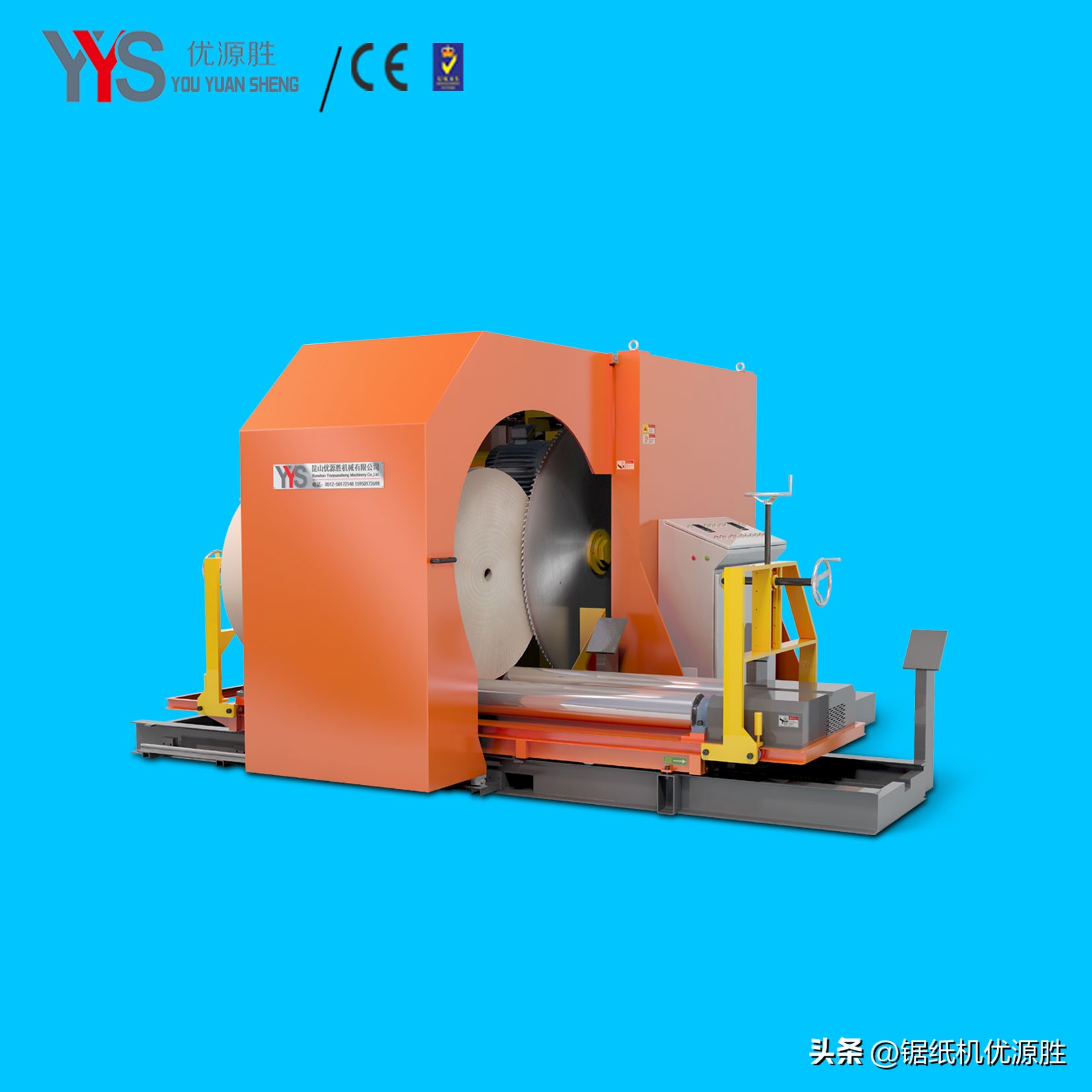 切纸机刀片崩口的原因是什么,切纸机底下几张纸切破怎么办