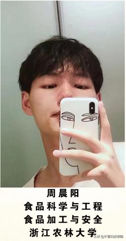 生命科学学院招生宣传,长科生命学院