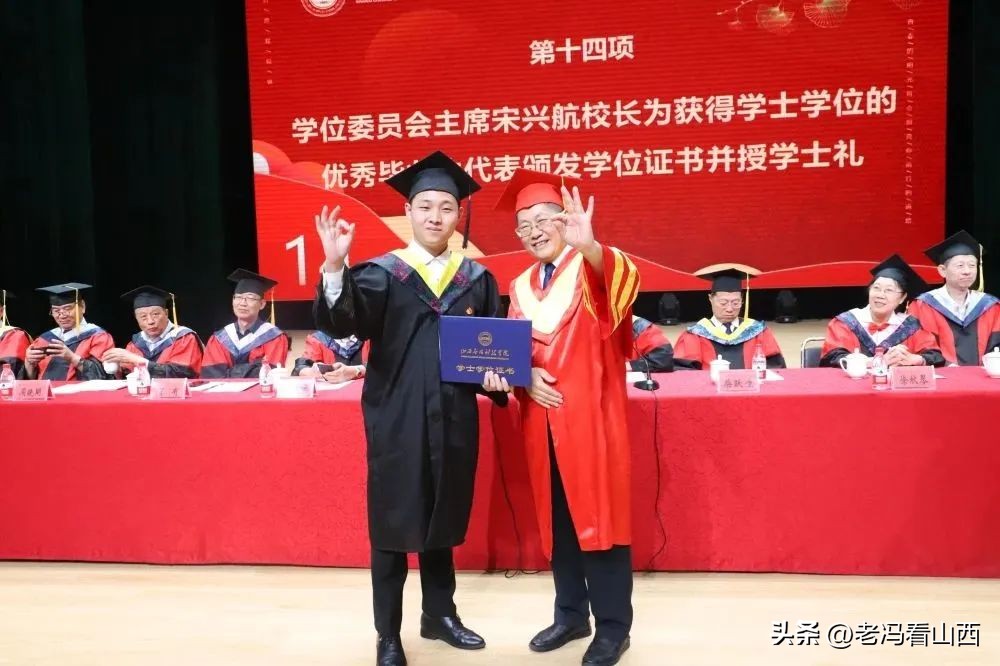 山西应用科技学院大四毕业典礼,山西应用学院毕业典礼