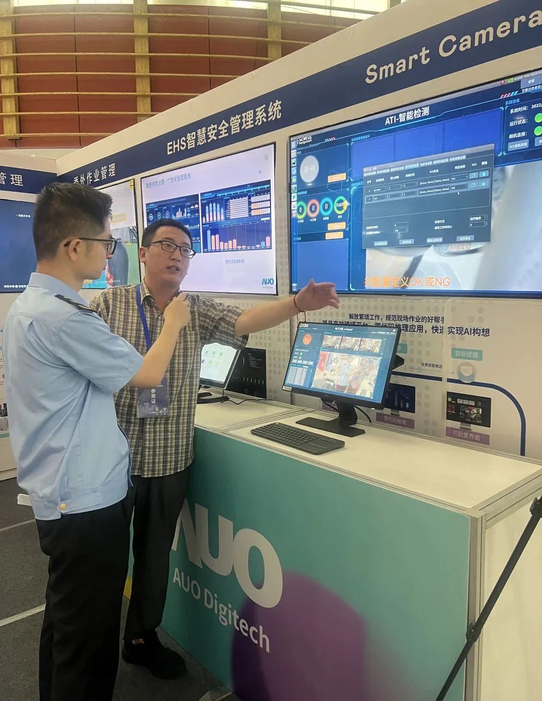 安全生产的“守护神”苏州友达友达数位亮相应急产品展示与对接会