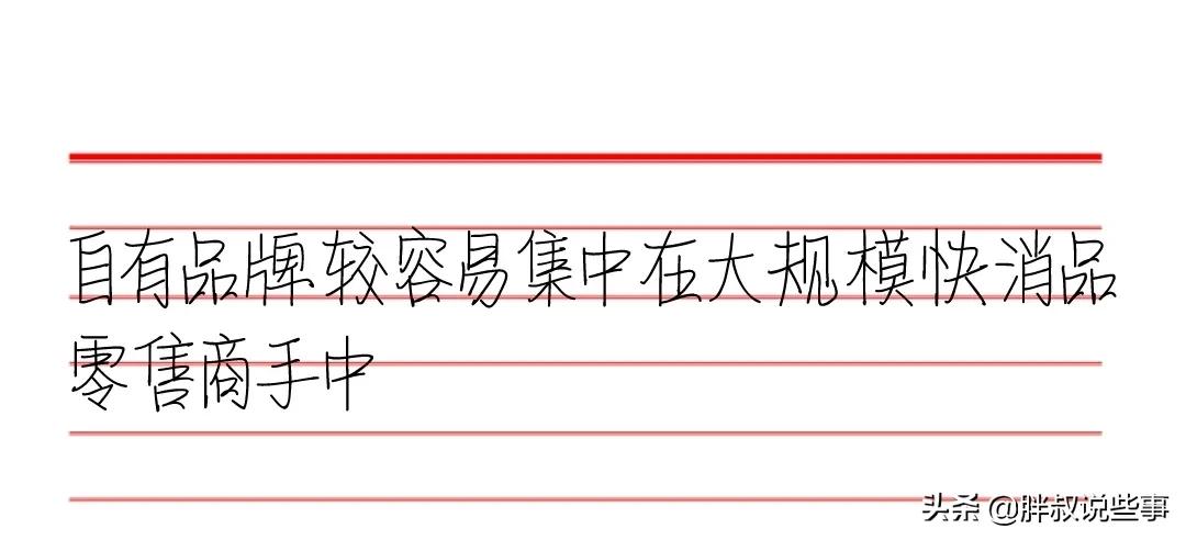 抄书练字推荐小楷,抄读书笔记29篇