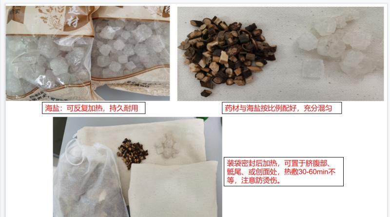 中医肛肠和中西医结合肛肠,菊花根治肛肠病