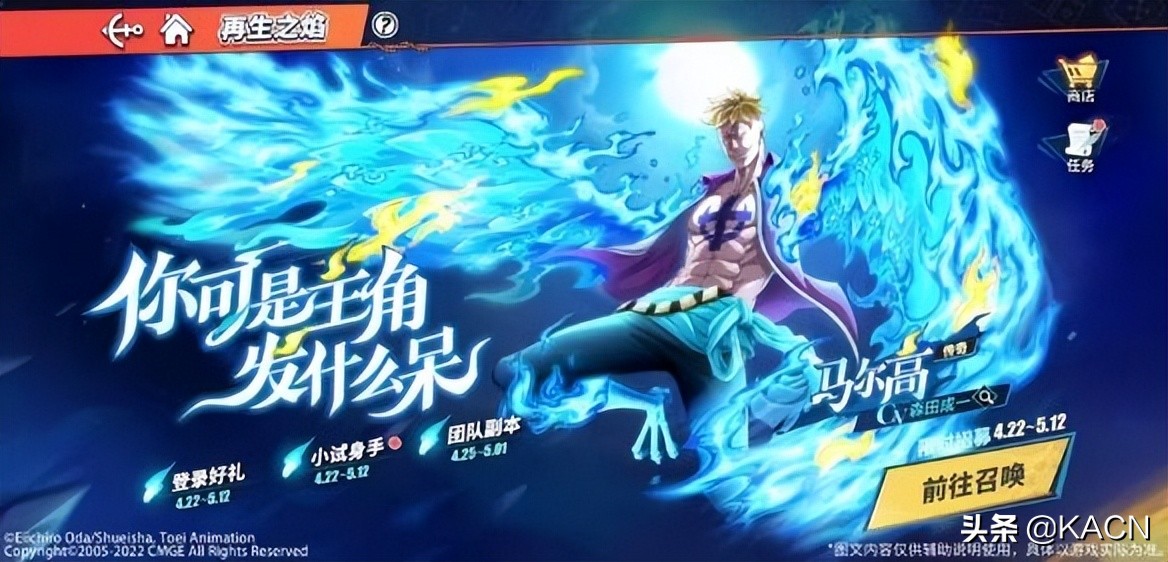 航海王热血航线新版本,航海王热血航线新游上线完美还原