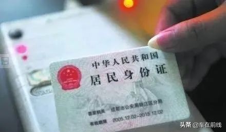 身份证信息被人用了怎么办,别人盗用我的身份证贷款怎么办