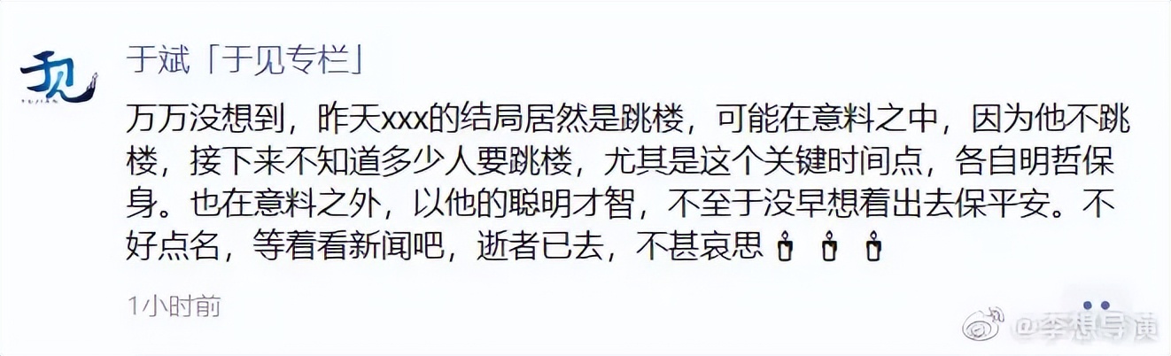 关于许家印事件的新闻评论,恒大许家印事件始末