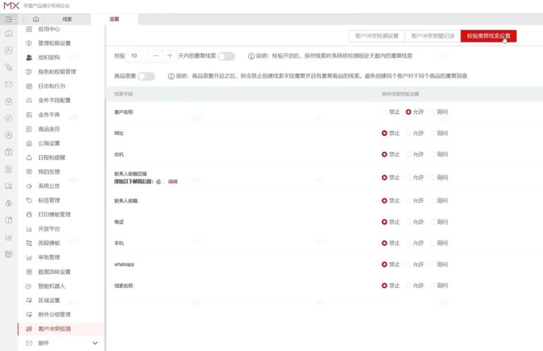 线索转化率低的解决方法,外贸干货如何有效促进询盘成交