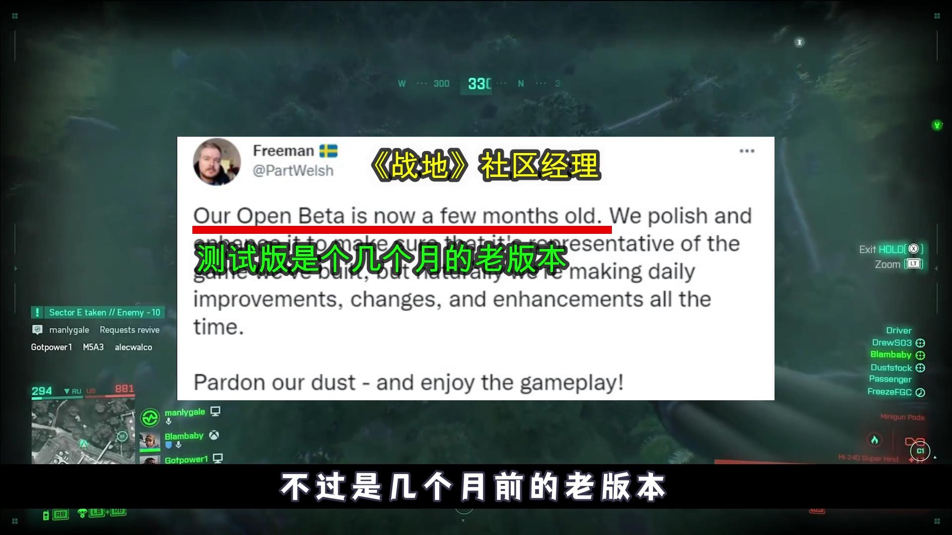 战地2042有多火,战地2042是否值得购买