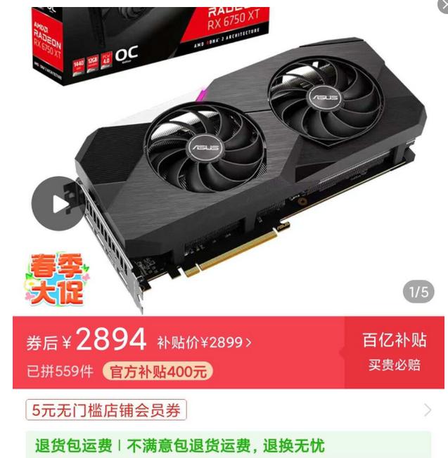 22年3月装机配置单,19年5月装机配置推荐