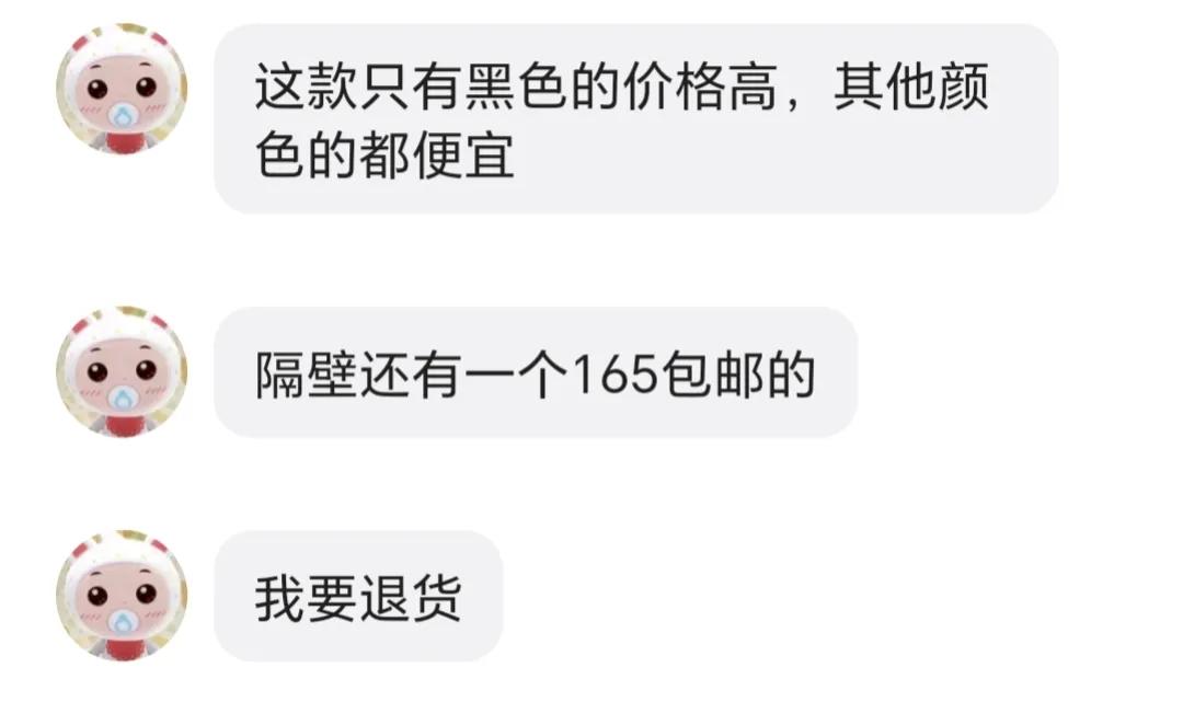 闲鱼上的坑你中了几条,闲鱼坑