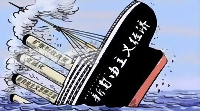 程恩富等：论美元化的危害及去美元化的必要性和措施