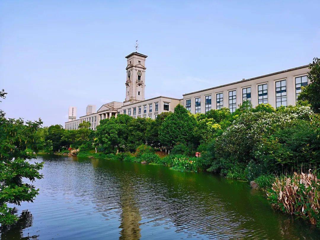中外合作办学名校之｜宁波诺丁汉大学