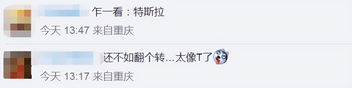 长安汽车与讴歌logo,长安汽车最新logo