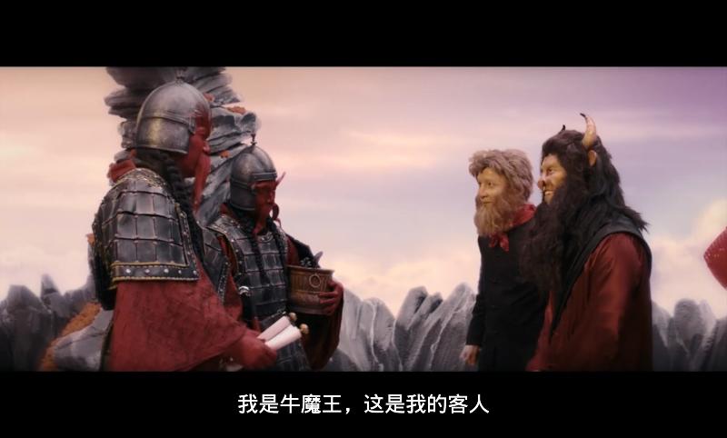 美版西游记电影,毁三观西游记