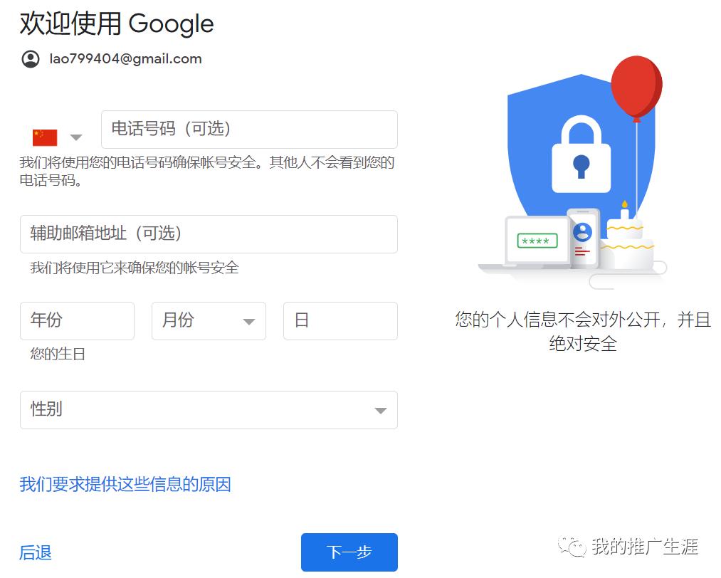 谷歌gmail邮箱官方app,gmail怎么添加谷歌账号