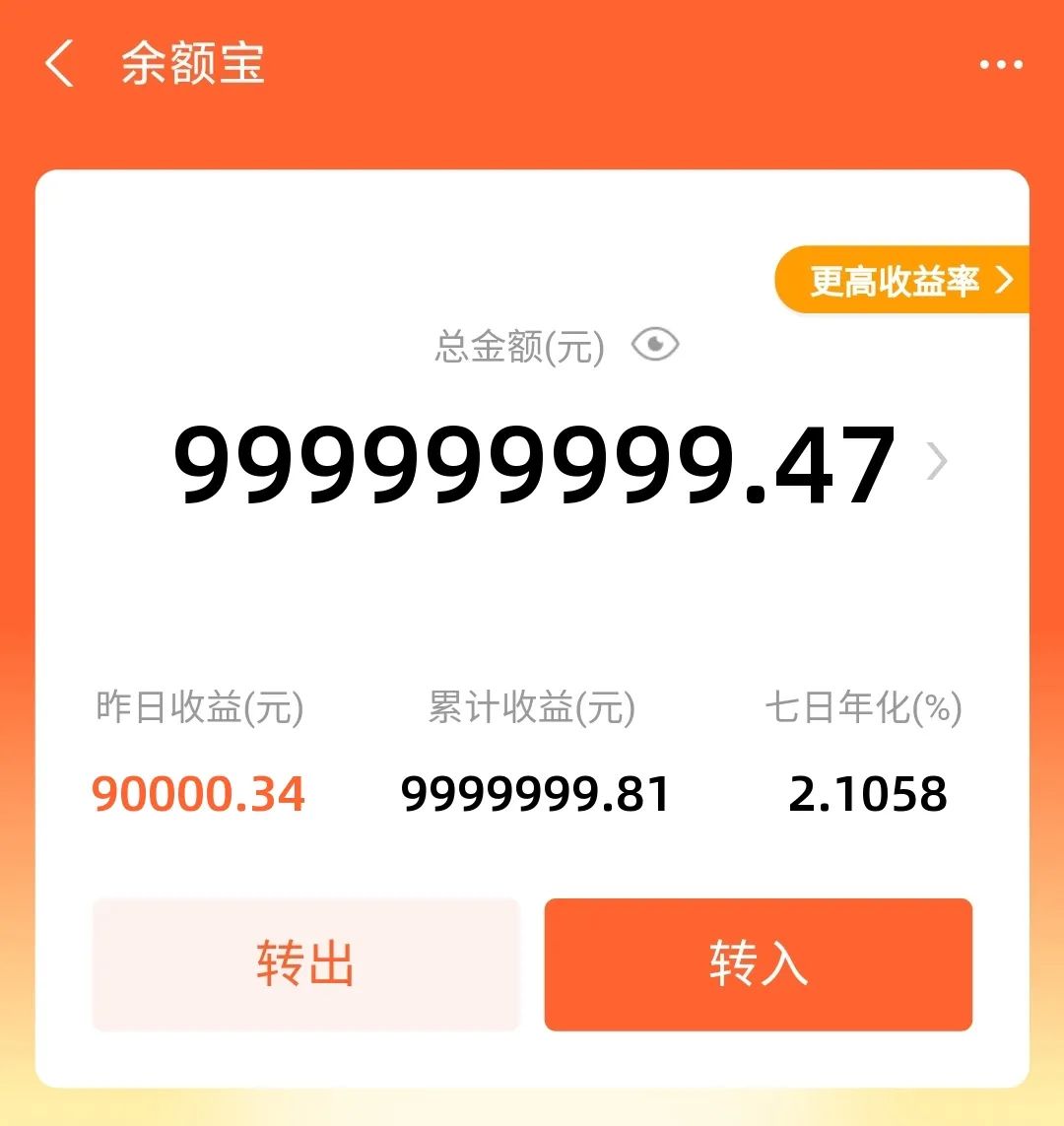 微信的那些好玩的隐藏功能,吐槽微信沙雕功能