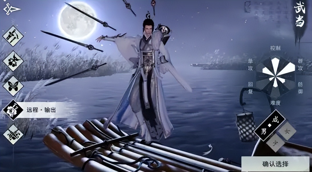 楚留香武当门派带什么宝石,楚留香武当带什么抗性宝石