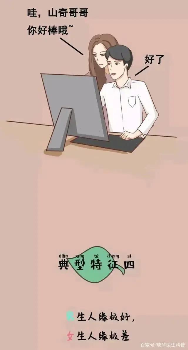 聪明男人喜欢绿茶婊还是傻白甜,终于理解了男人为什么喜欢绿茶婊