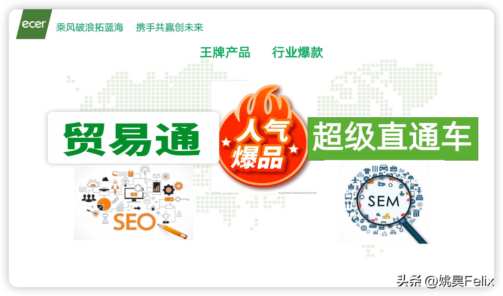 谷歌代理返点,谷歌一级代理返点