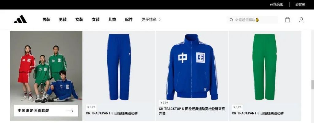 如果阿迪达斯没有中国市场会怎样,阿迪达斯如何在中国取得成功