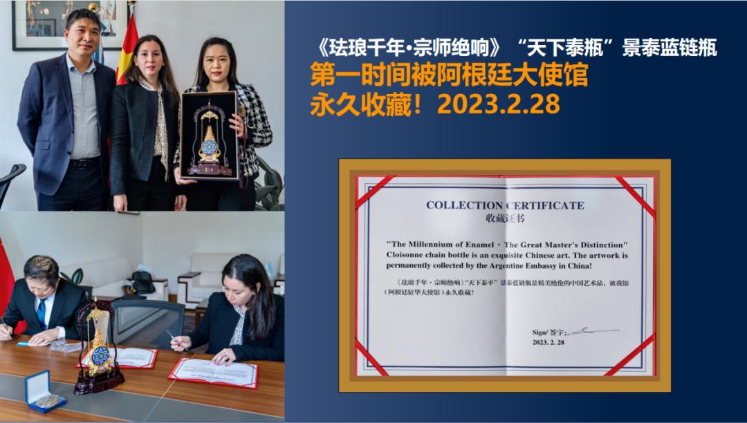 景泰蓝珐琅彩瓷瓶真品价格,珐琅彩瓶有没有收藏价值