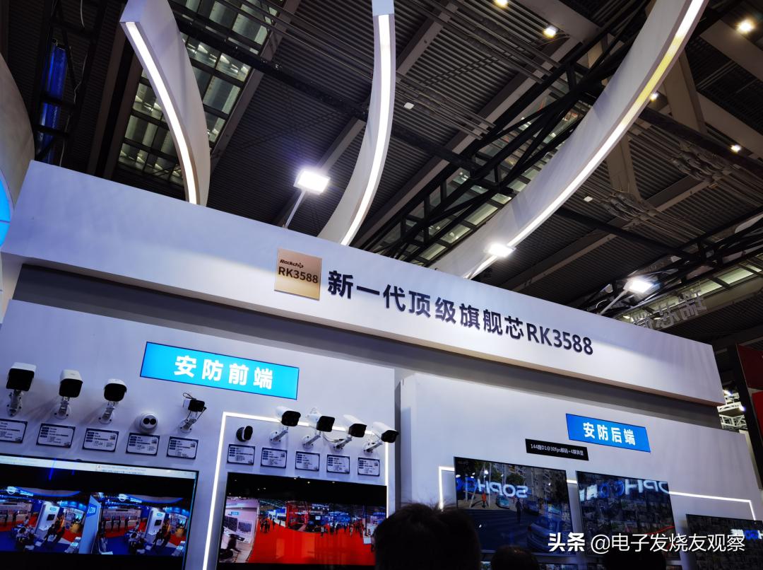 意外！“海大宇”没来？这届安博会，这些国产芯片领跑，挤爆全场