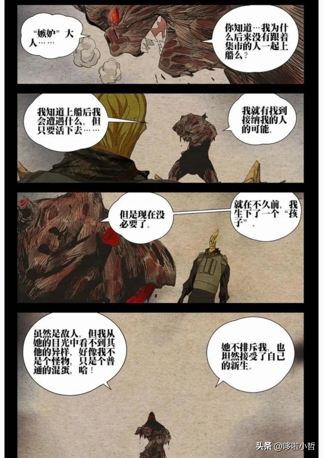一人之下最新漫画解说,一人之下最新漫画在哪能看