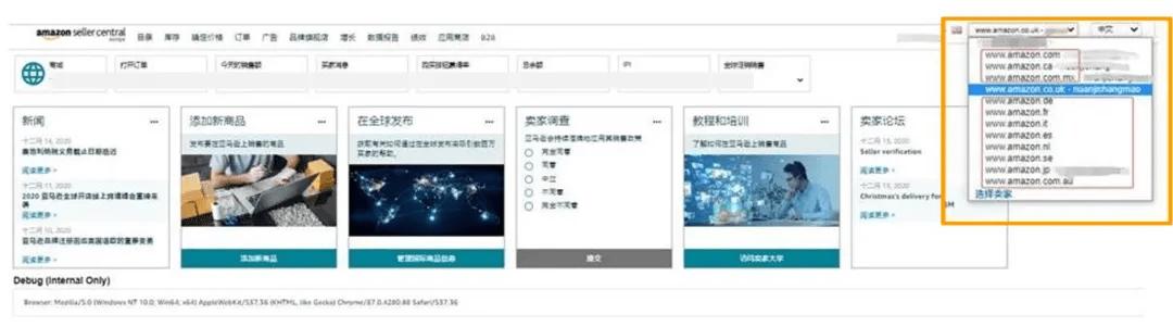 亚马逊开店之欧洲KYC审核攻略