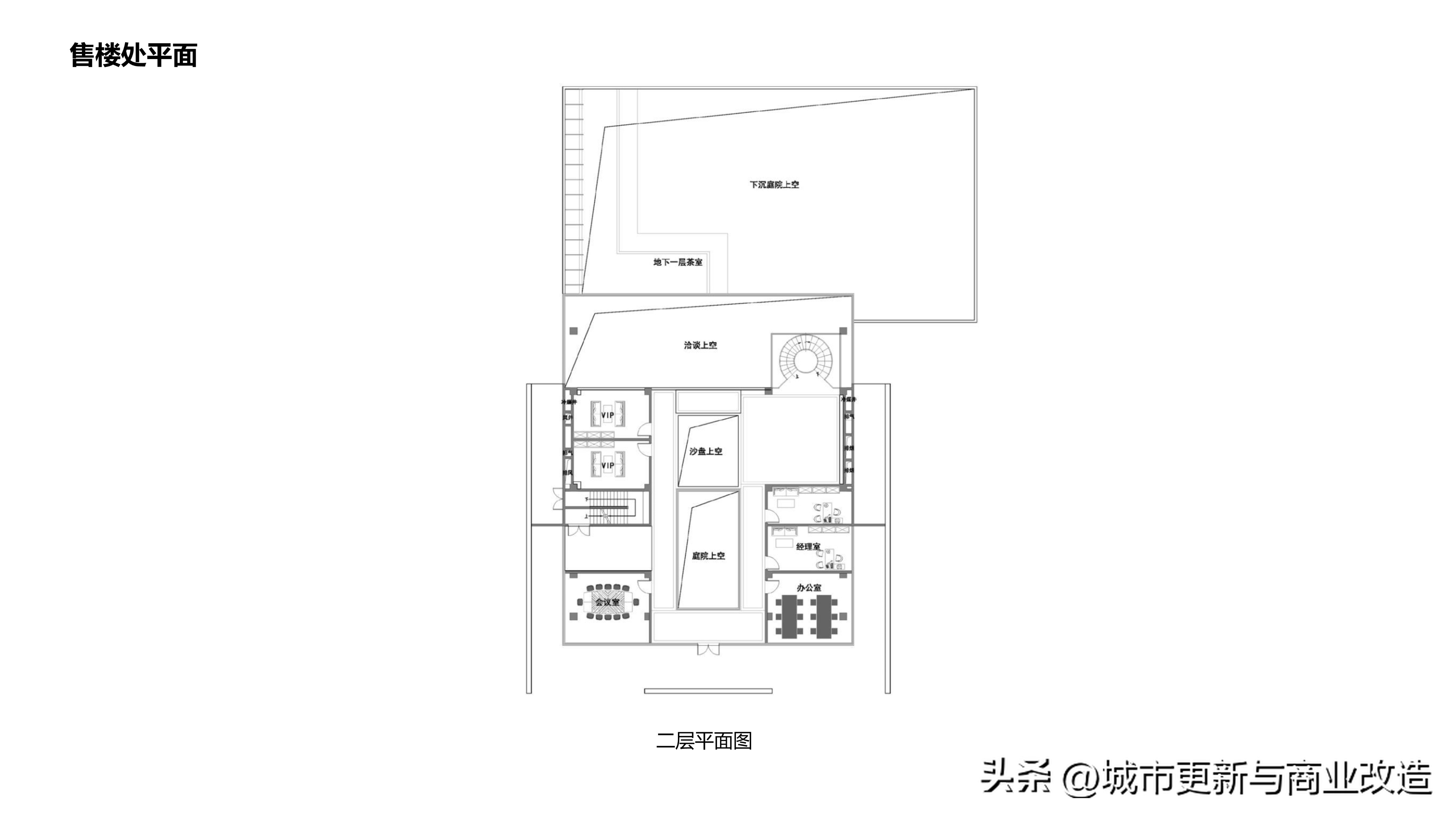 2019第五代示范区2.0艺术中心、会客厅、社区书吧-水石国际-87页