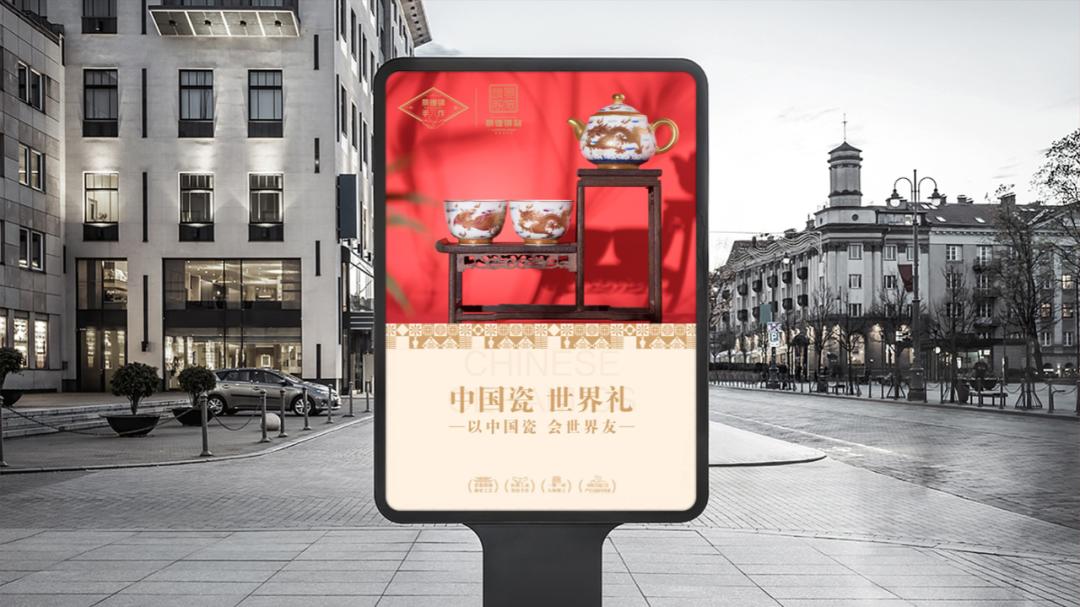 景德镇陶瓷业在发展面临哪些挑战,景德镇陶瓷未来发展方向