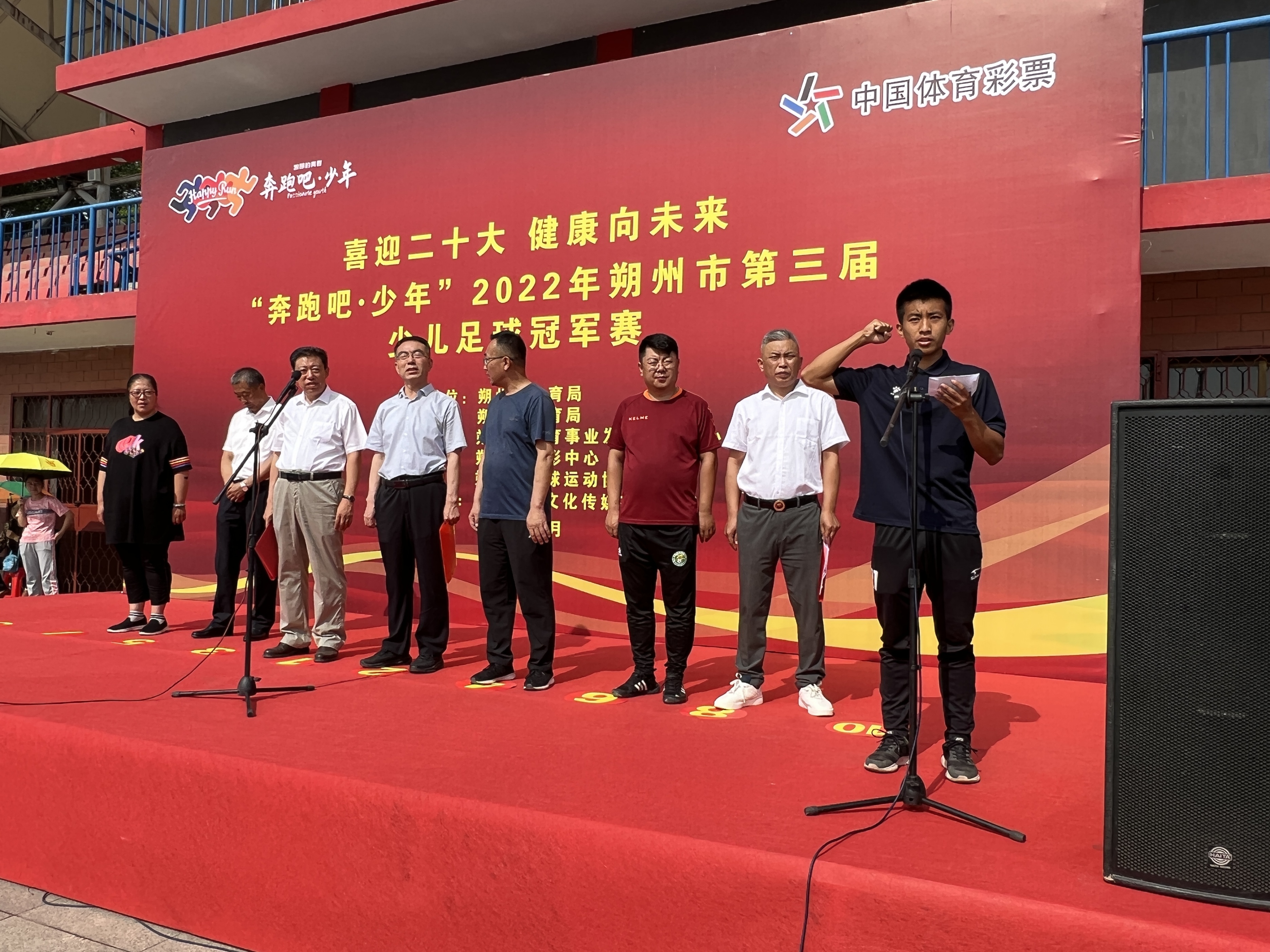 太原市奔跑吧少年足球比赛,太原市2022奔跑吧少年足球比赛