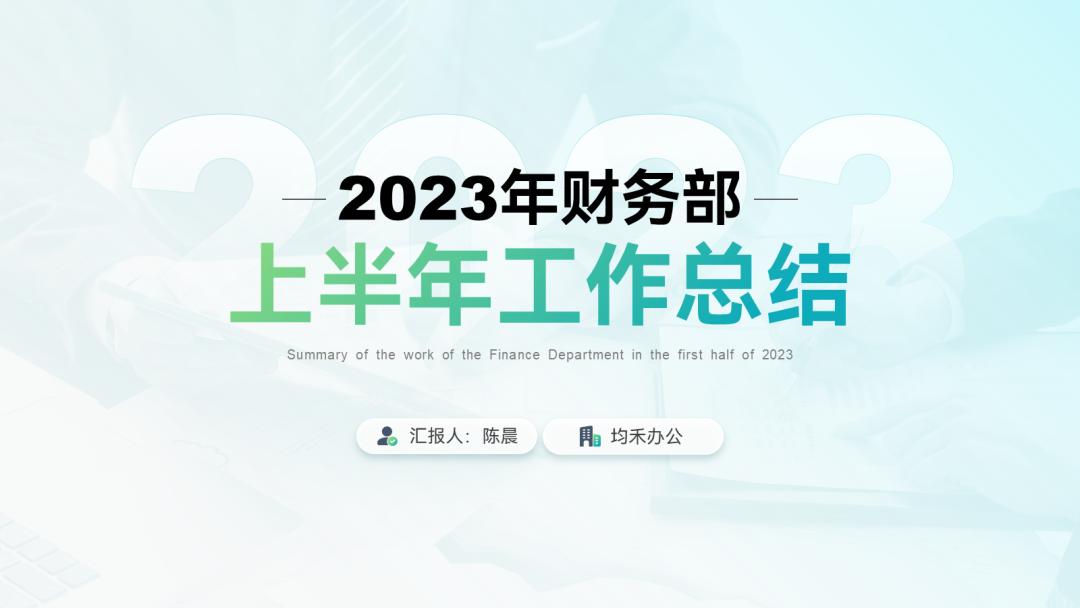 年终汇报ppt排版高级感布局,年终ppt两张图一句话怎么排版