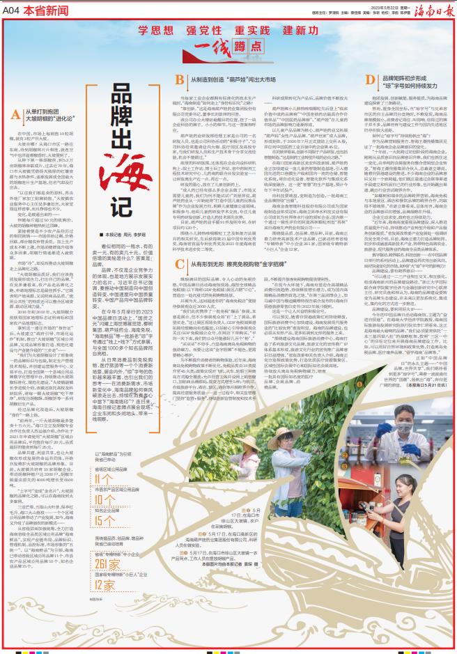 琼字起名字好吗,琼名字寓意