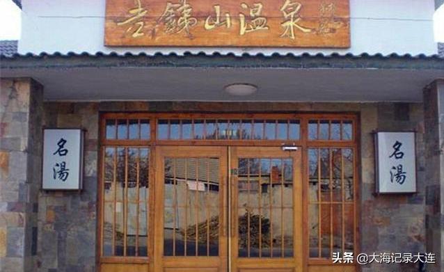 旅顺景点温泉,大连老铁山温泉攻略