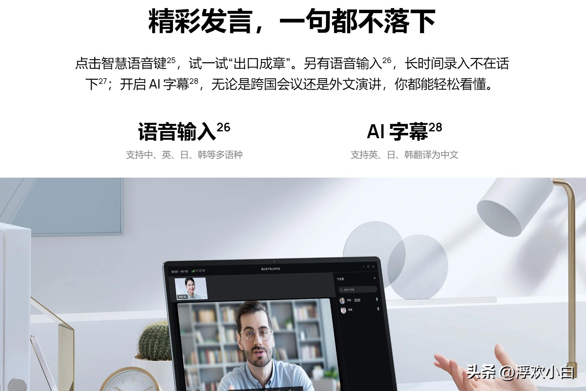 2022款华为matebook14s,华为笔记本matebook14si5与i7