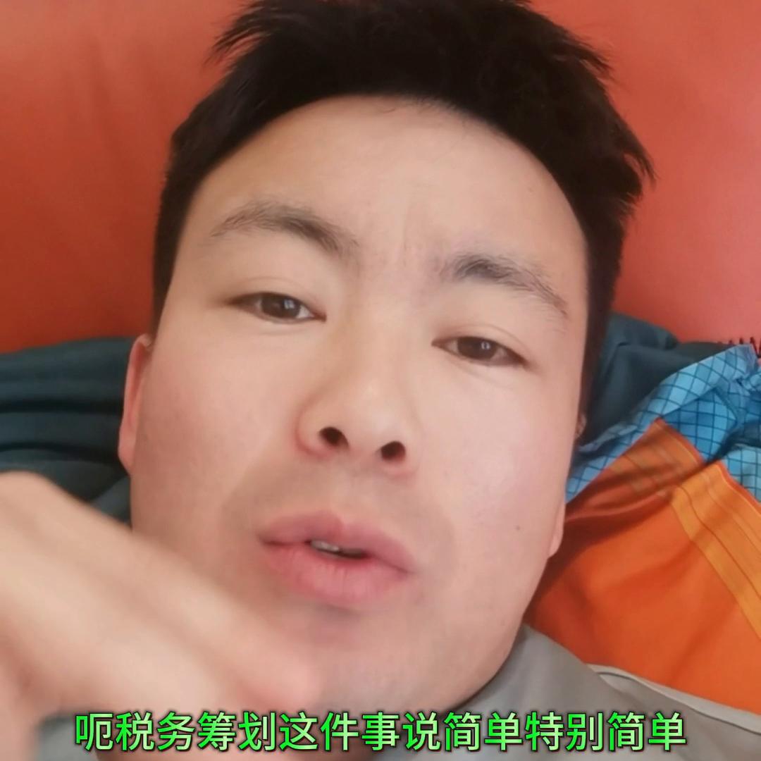 税筹的十大套路,税筹靠谱吗