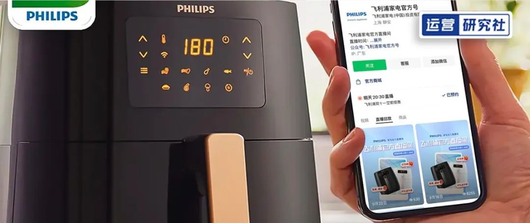 视频号提升自然流量最佳方法,如何看懂视频耗流量