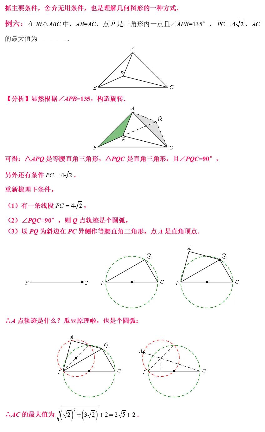 高分数学100题解题技巧,数学大题高分做题技巧