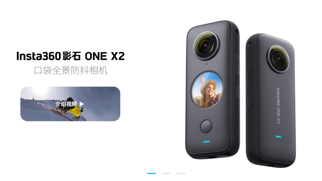 insta360云台摄像头,insta360全景摄像头测评