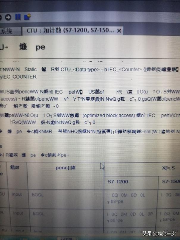 西门子plc博途编程教程,西门子博途plc里跳转指令使用