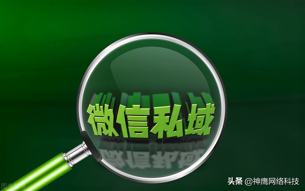 微信社群营销六大技巧,微信社群营销详细步骤