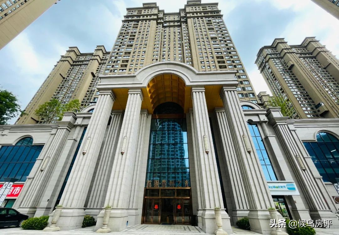 贵州之光最新消息,贵州之光几个地块