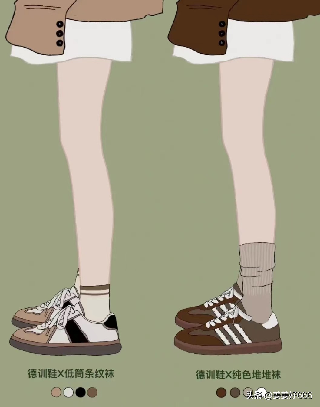 鞋子袜子搭配口诀,袜子搭配哪种鞋子好看