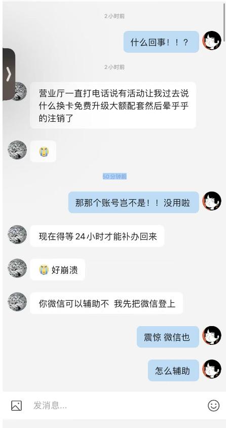 我差点被诈骗了,请警惕最新*局骗**!转发让更多人看到!