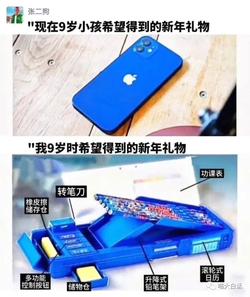 曝光被骗的聊天记录搞笑,曝光聊天记录事件